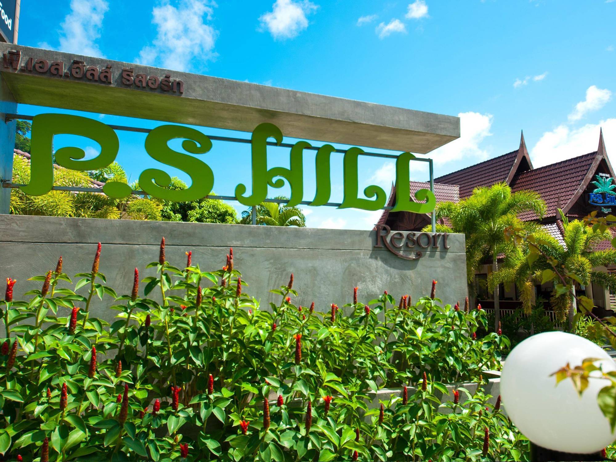 Ps Hill Resort Phuket Patong - Sha Plus Extérieur photo